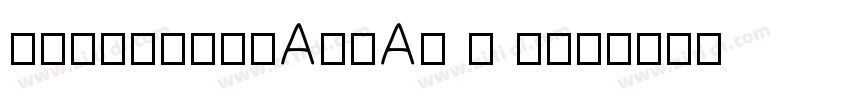 dearJoe5CASUAL P Bol字体转换